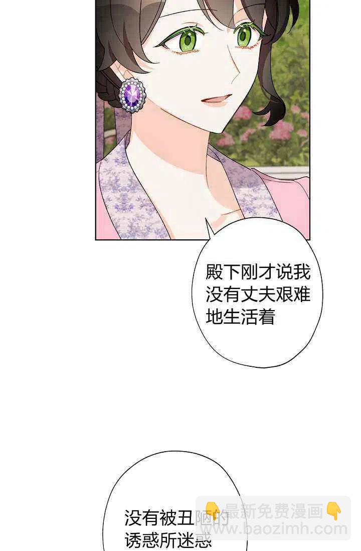 第32话20