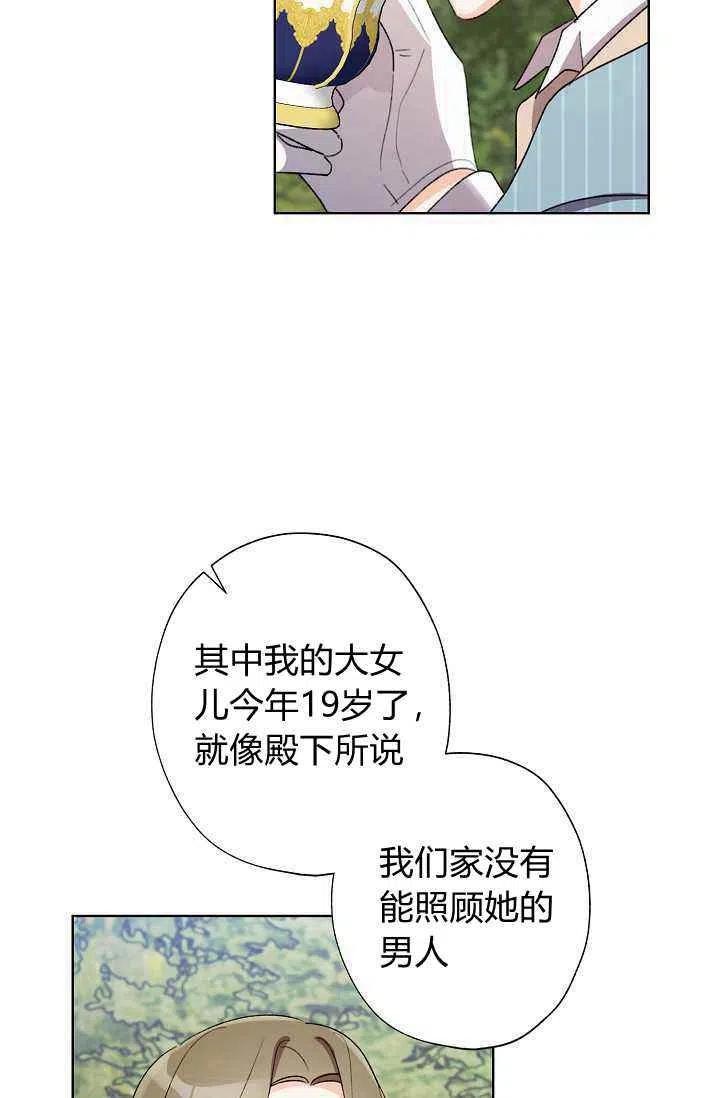 第32话23