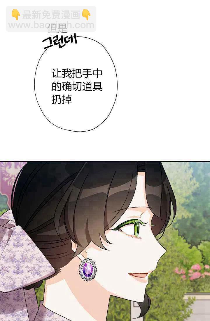 第32话25