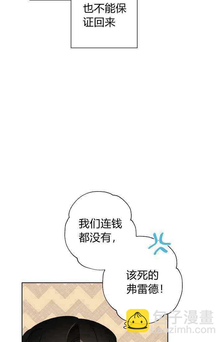 第32话28