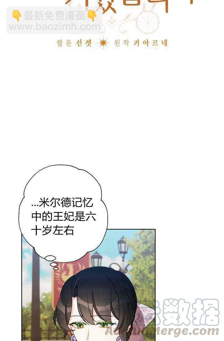 第32话3
