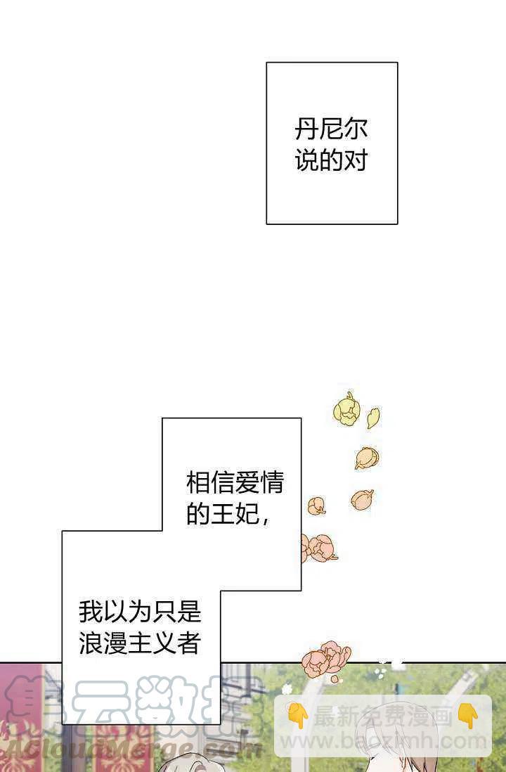 第32话33