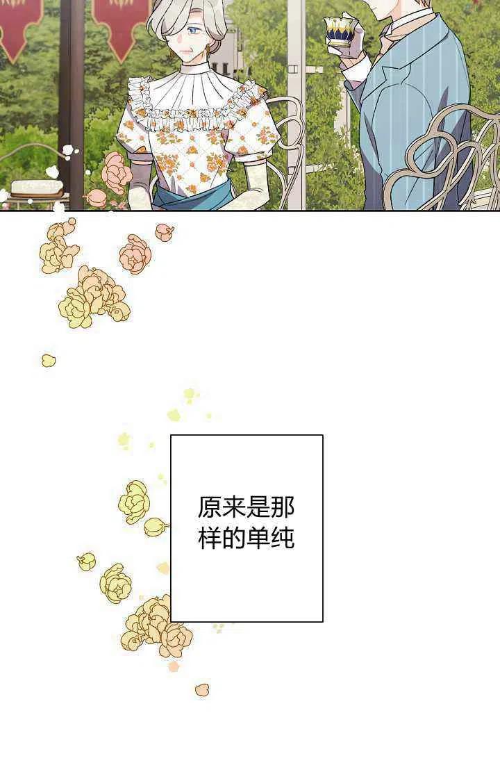 第32话34