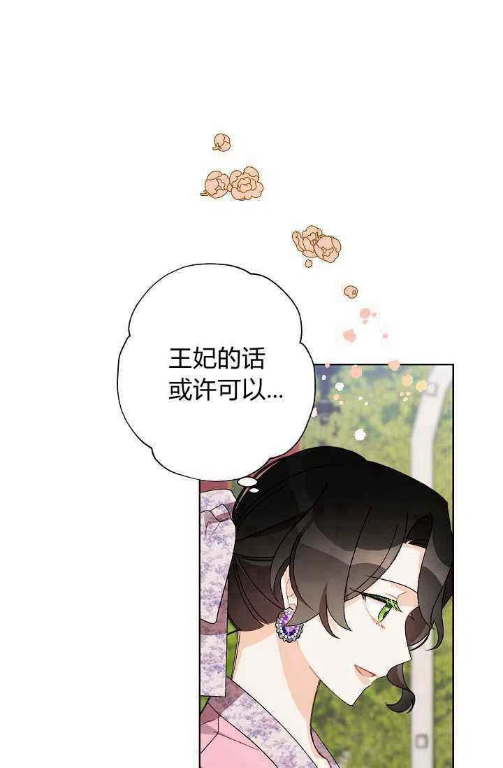 第32话35