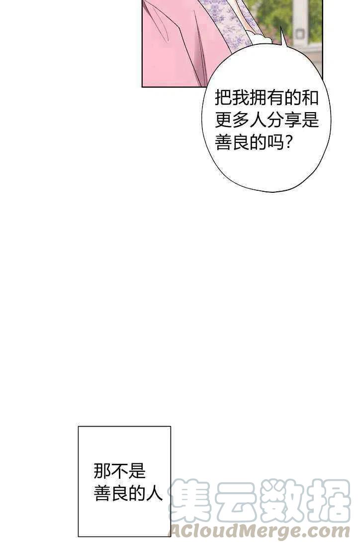 第32话36