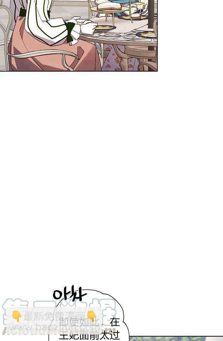 第32话39