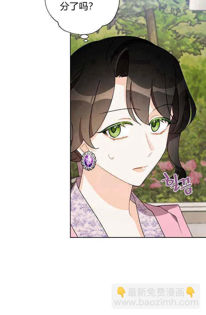 第32话40
