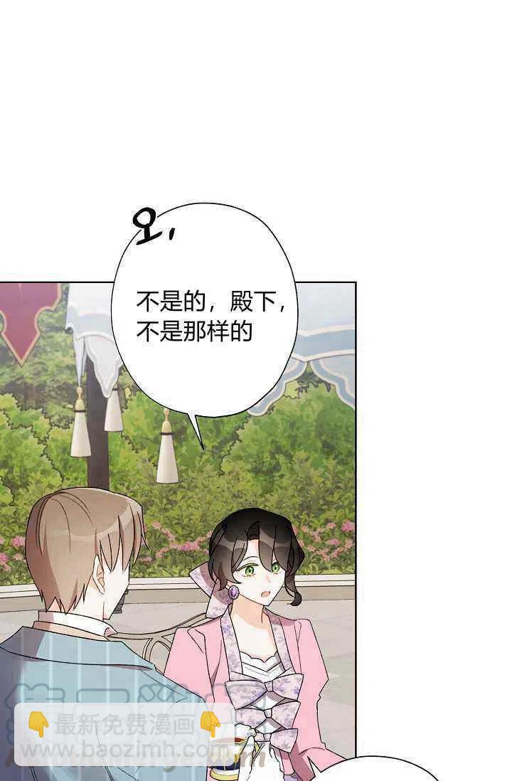 第32话45