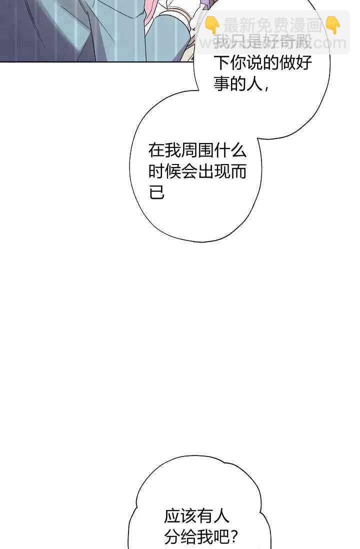 第32话46