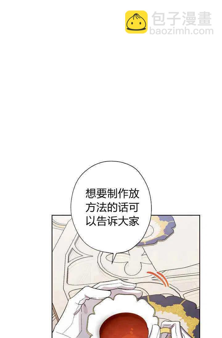 第32话49