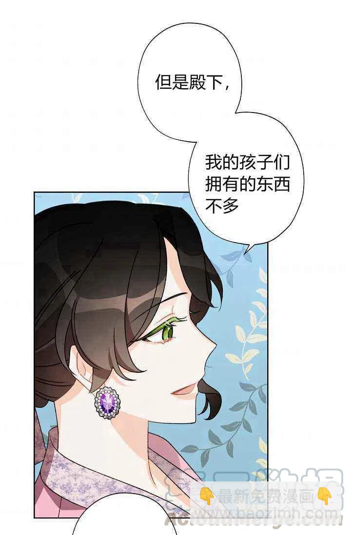 第32话55