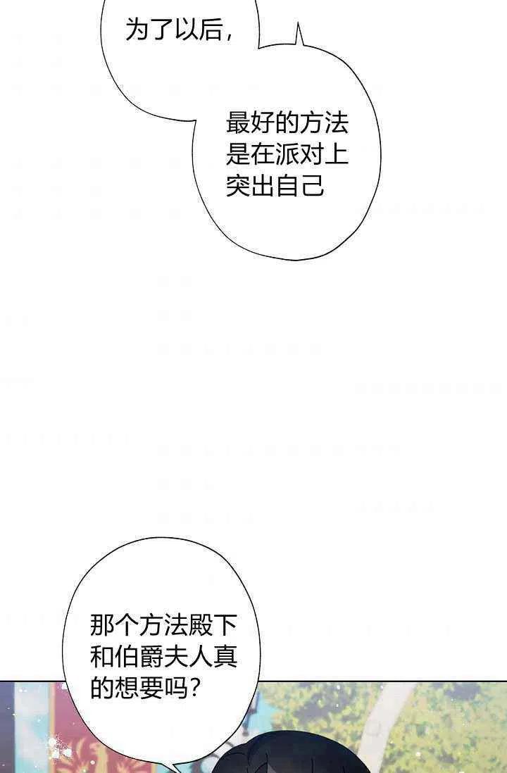 第32话56