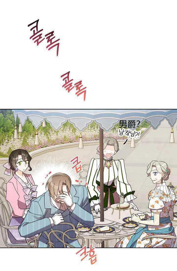 第32话59