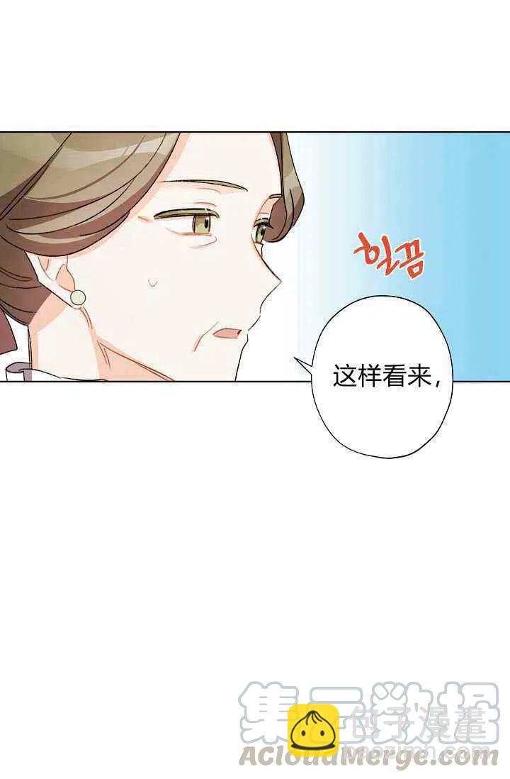 第32话6