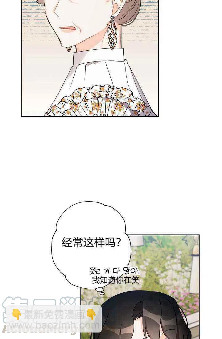 第32话61