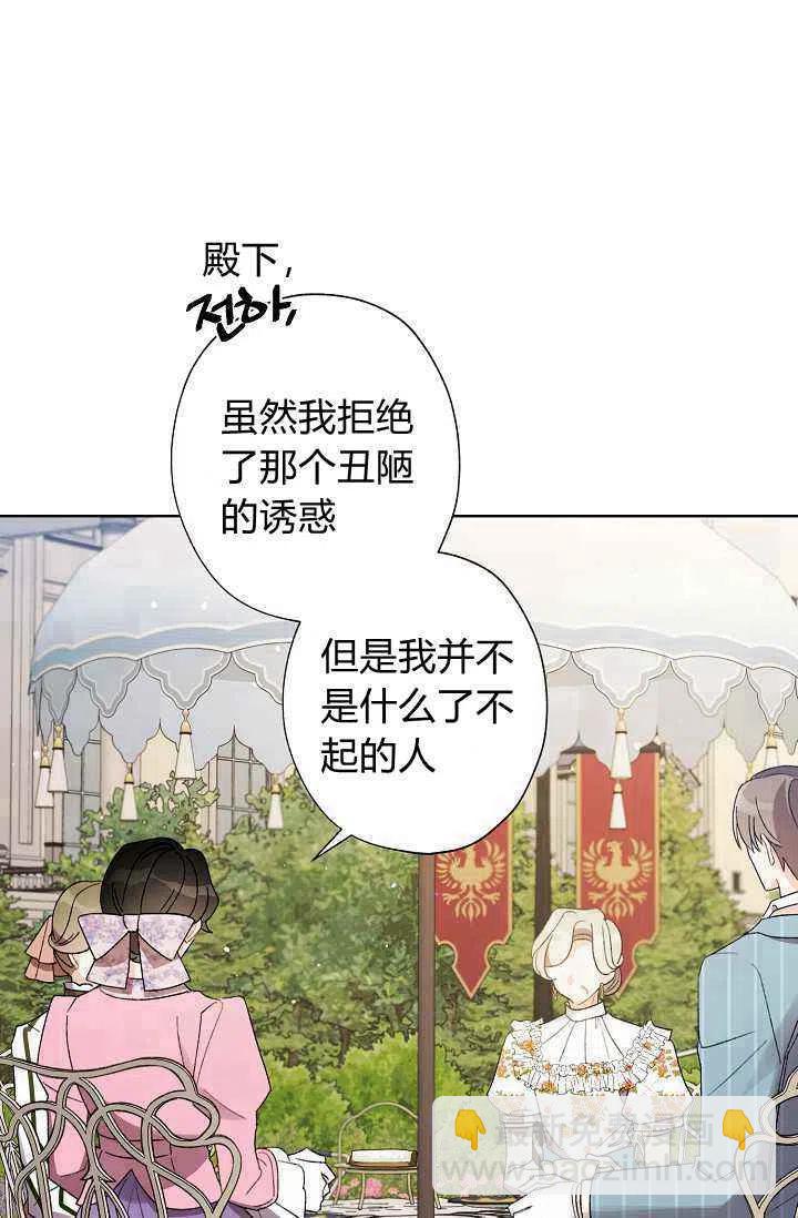 第32话72