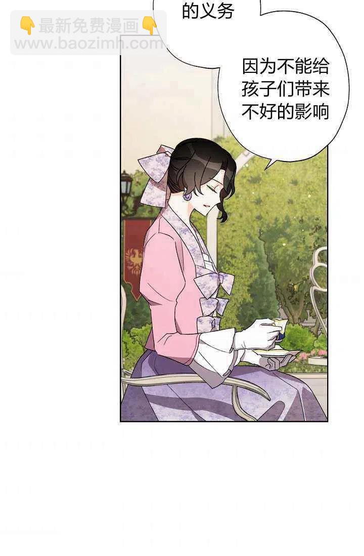 第32话75
