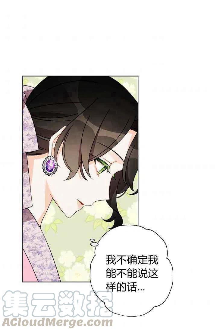 第32话76