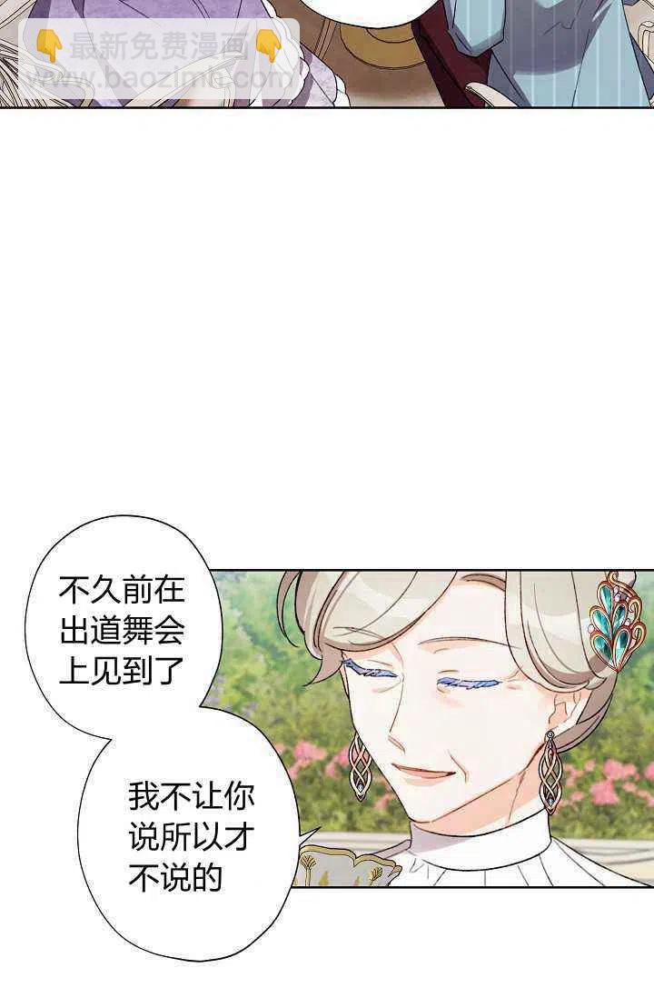 第32话8