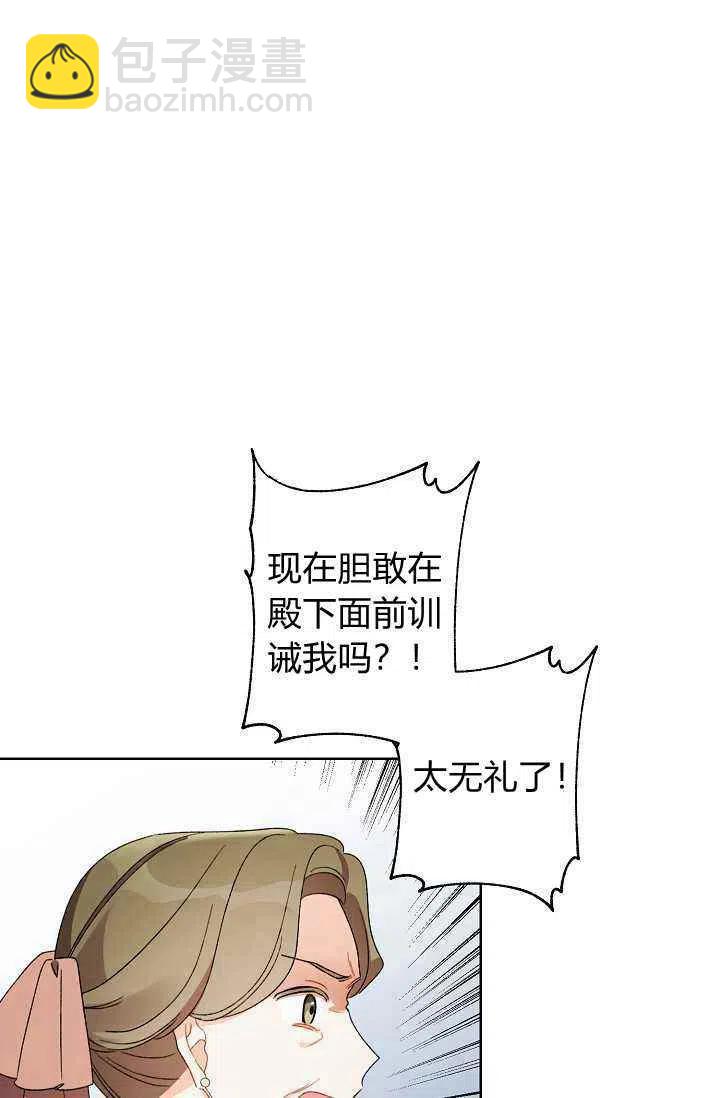 第32话80