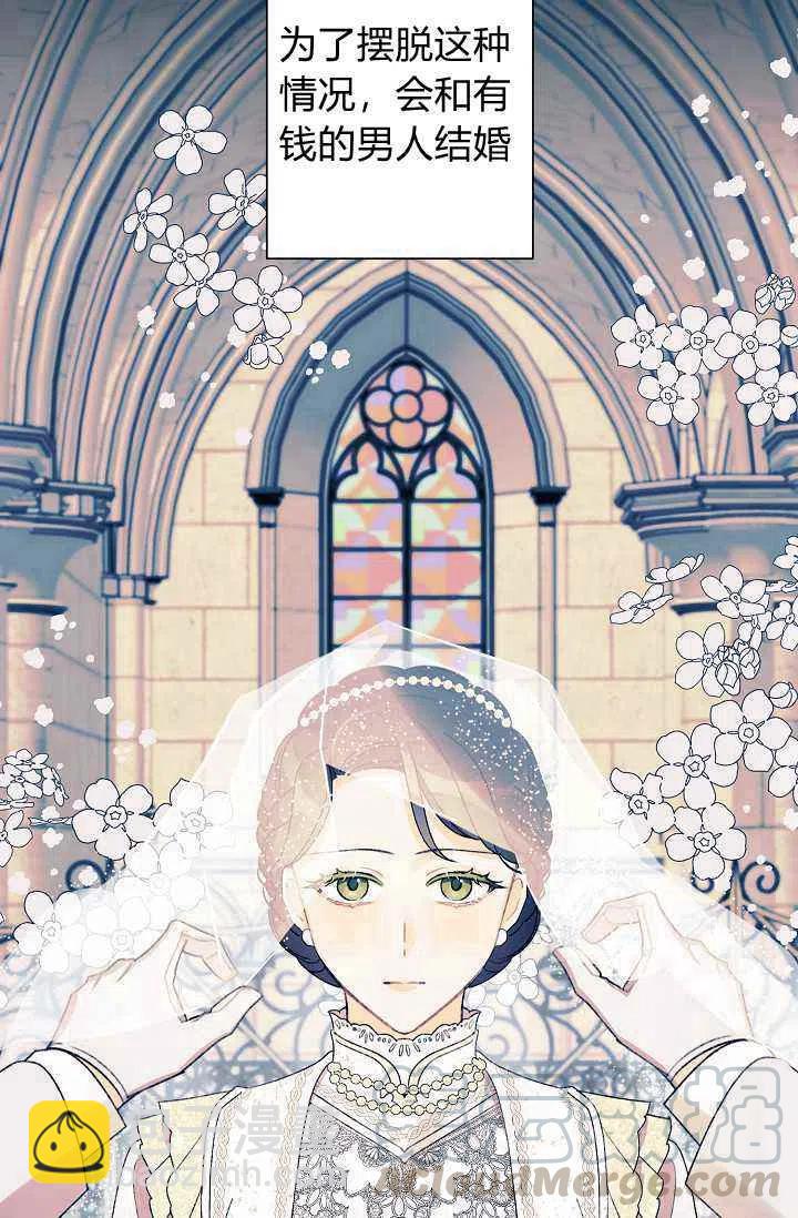 第32话88