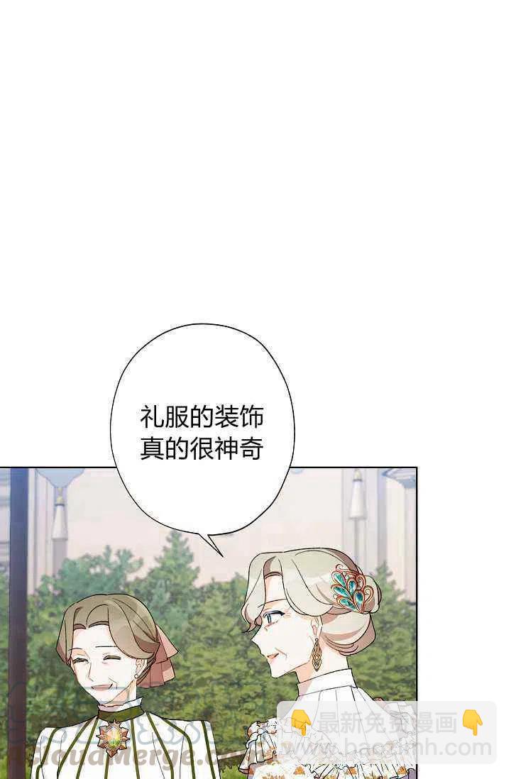 第32话9