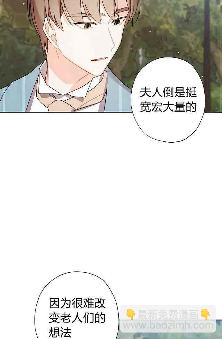 第33话14