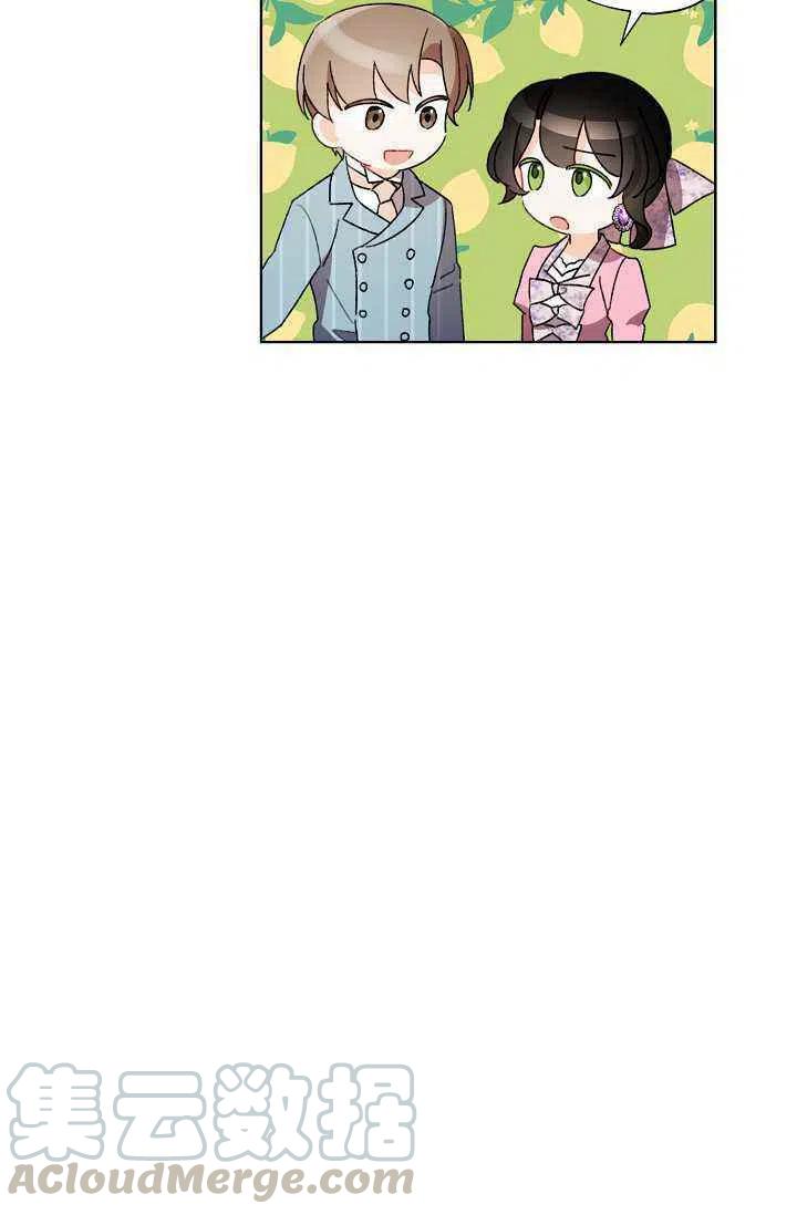第33话18