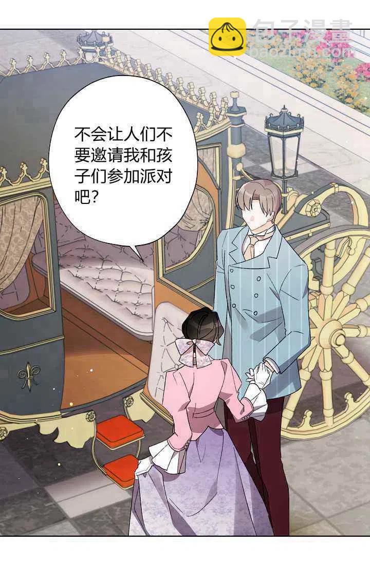 第33话19