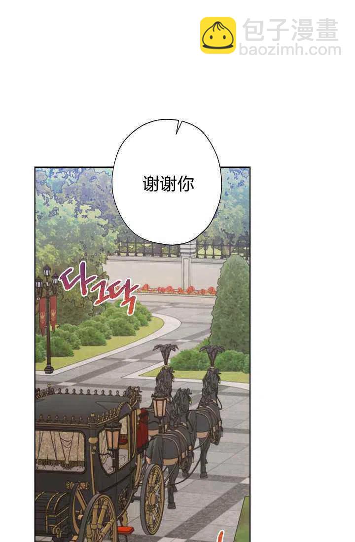 第33话29