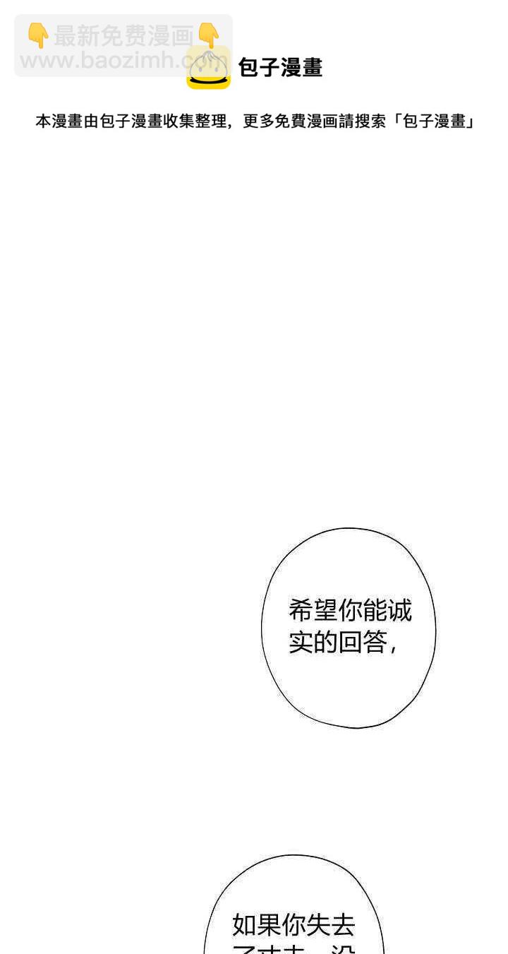 第33话34