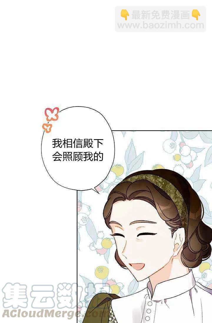 第33话36
