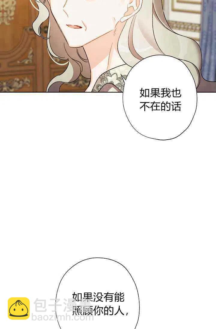 第33话38