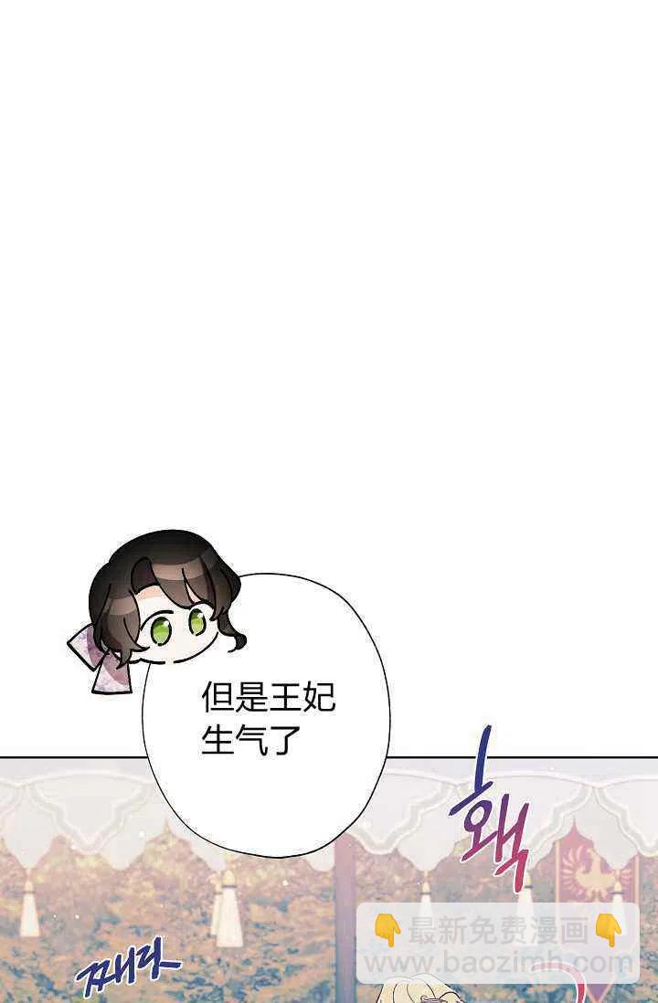 第33话4
