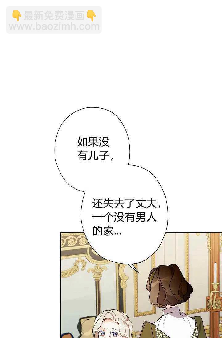 第33话40