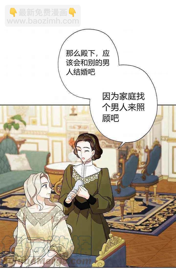 第33话42