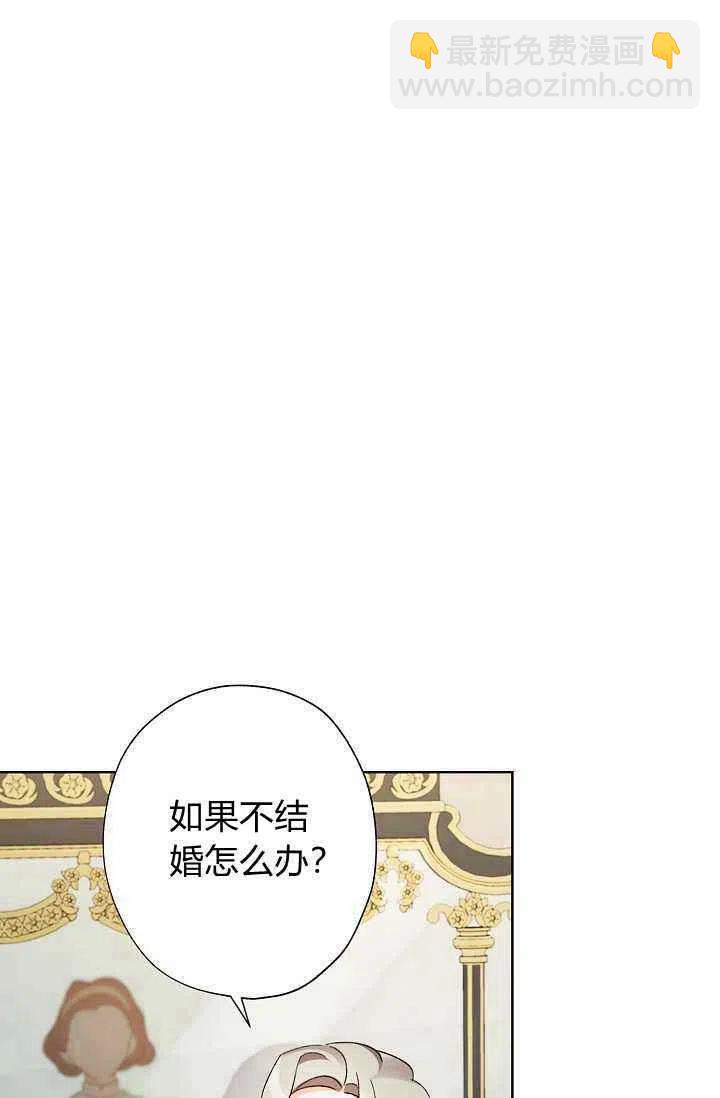 第33话43