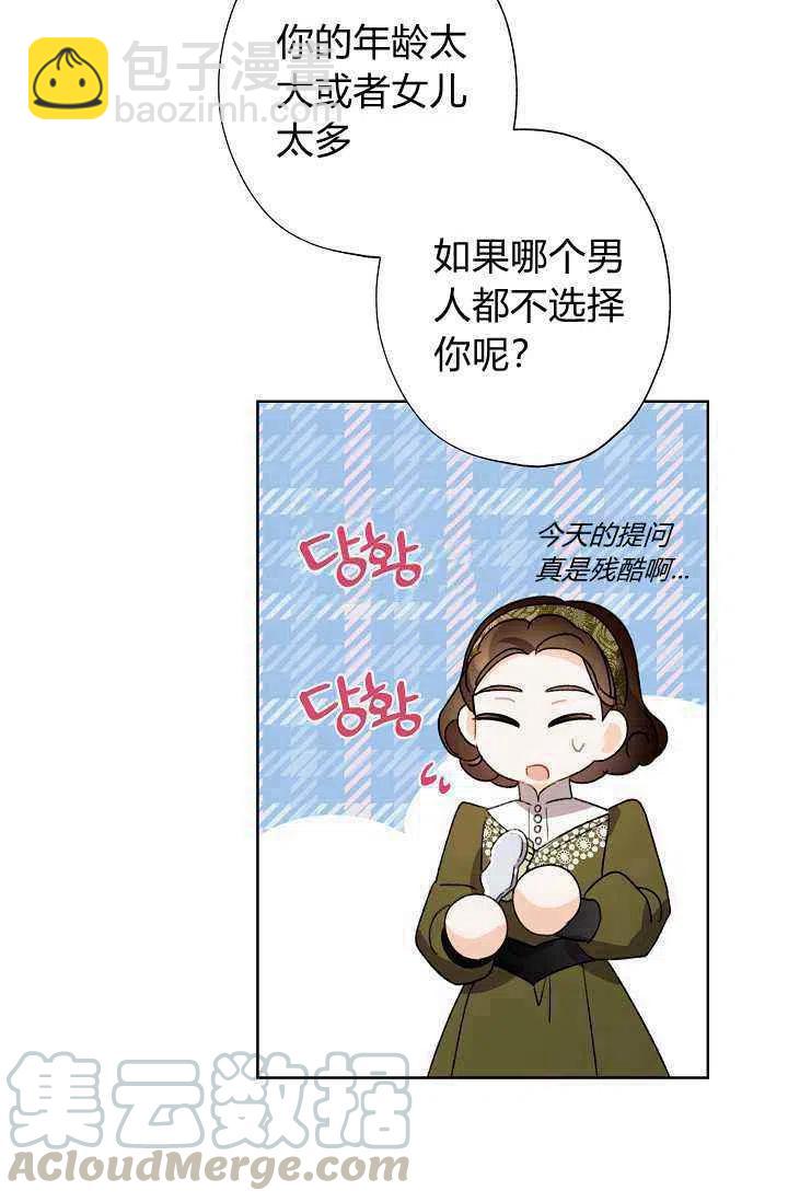 第33话45