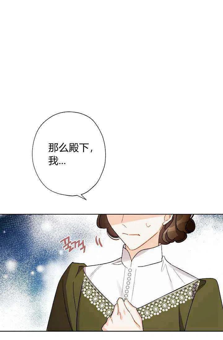 第33话46