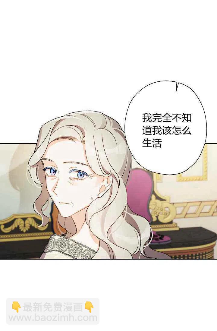 第33话47