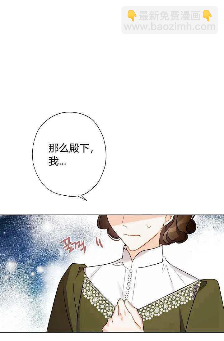 第33话50