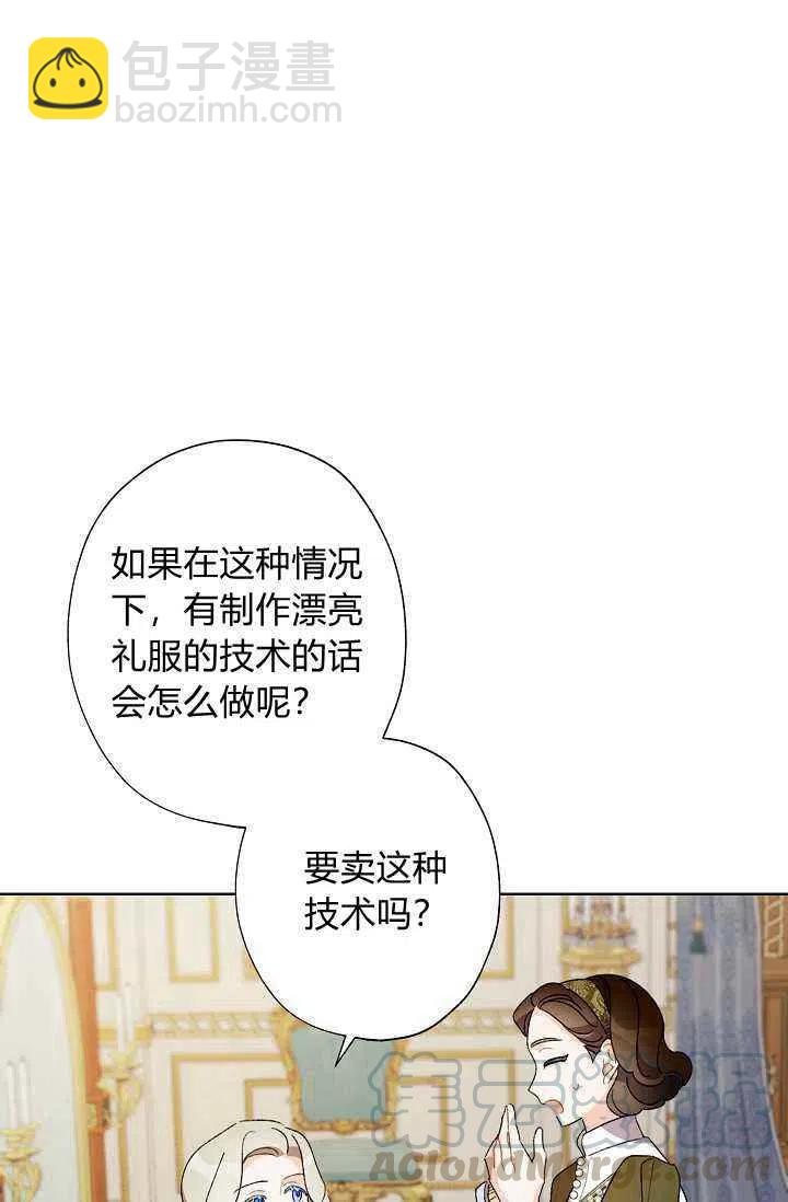 第33话52