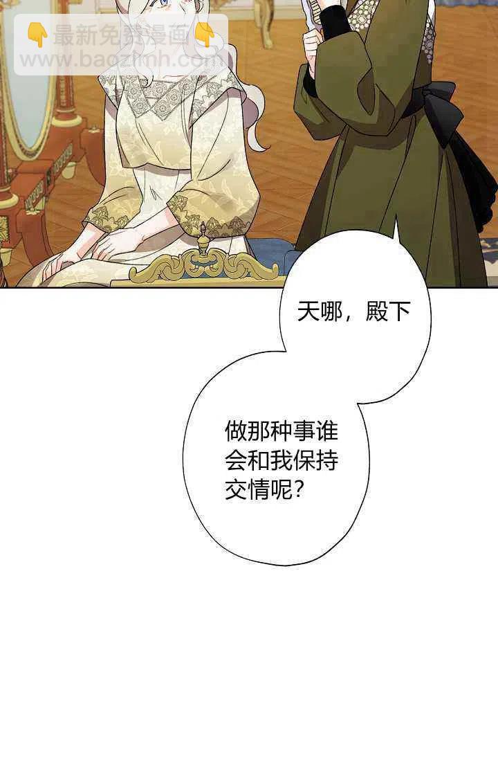 第33话53