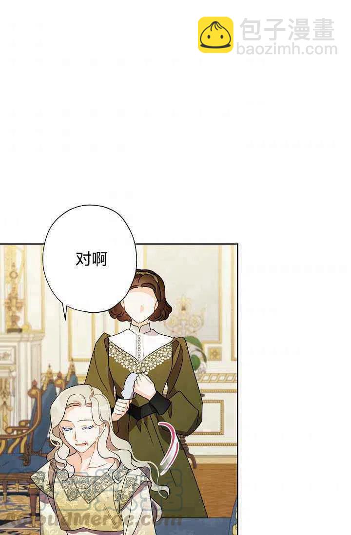 第33话55