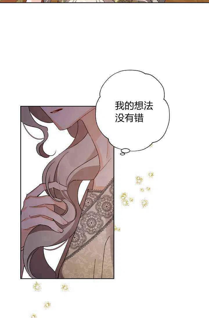第33话59