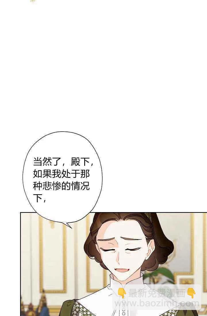 第33话60