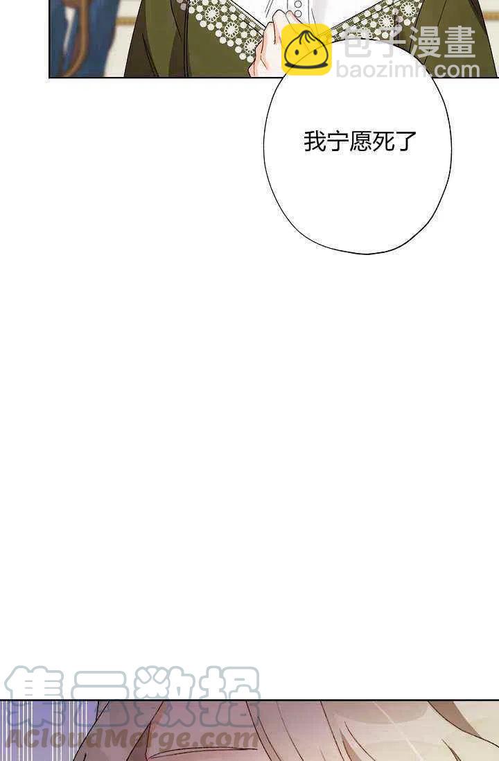 第33话61