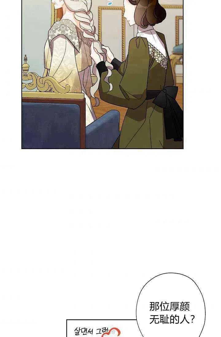 第33话66