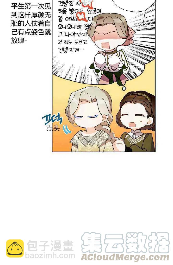 第33话67