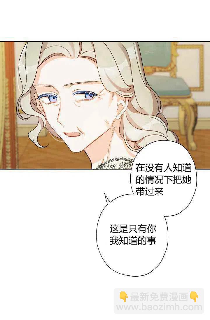 第33话68